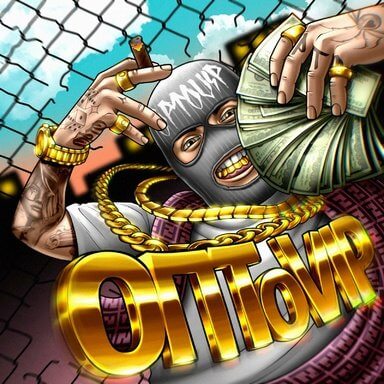shop opto kraken